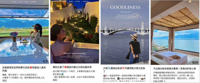 小红书种草,大众点评拔草? 小红书种草,大众点评拔草?