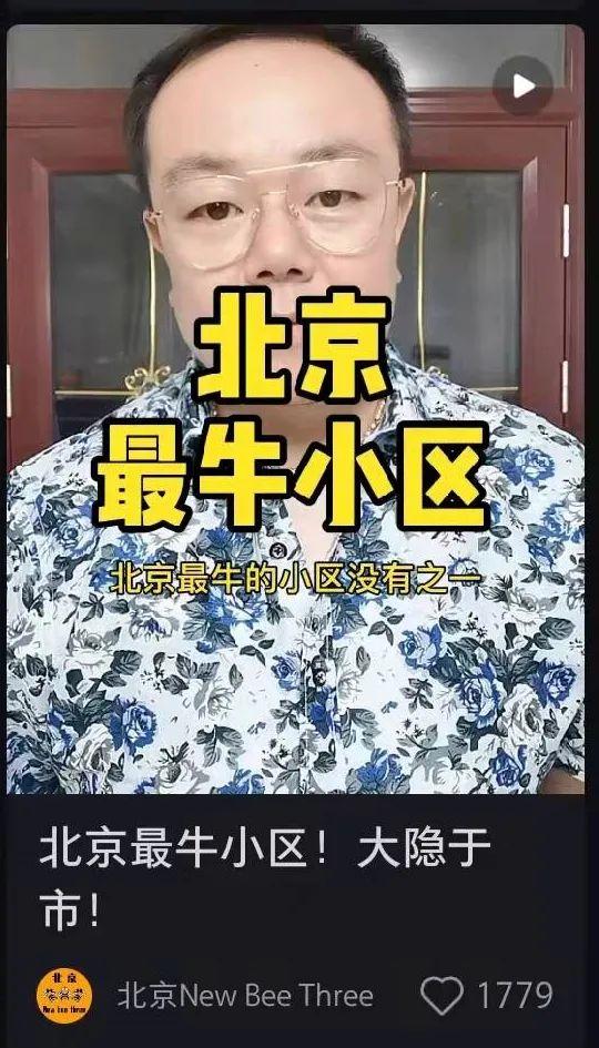 拆解分析:内容营销平台(一)小红书 拆解分析:内容营销平台(一)小红书
