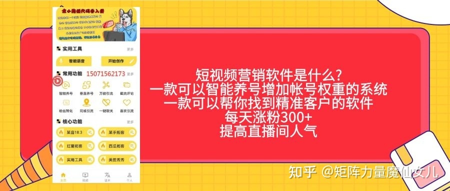2022互联网蓝海项目 短视频营销获客系统