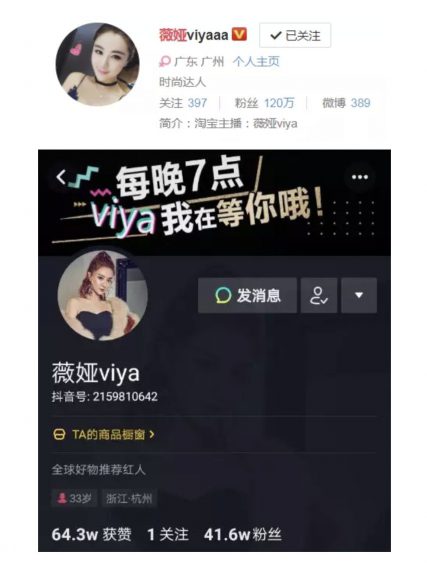 抖音不涨粉不赚钱不卖货？头部们实操的5亿激活法则来啦！