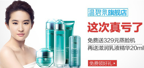 淘宝促销图片怎么设计?