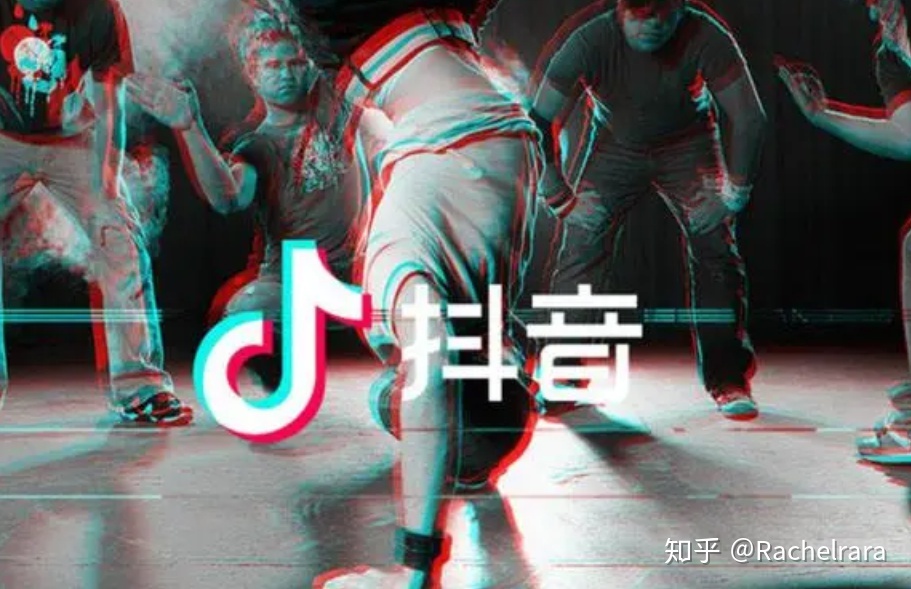TikTok和抖音有哪些区别？