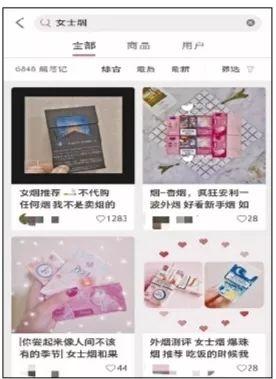 小红书现9万篇“种草”软文,全是它 小红书现9万篇“种草”软文,全是它