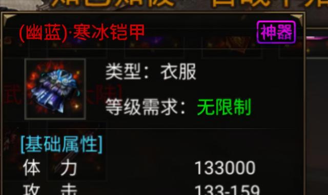 天影沉默:最精彩的一次沙巴克,爆的你连回城石都没了 天影沉默:最精彩的一次沙巴克,爆的你连回城石都没了