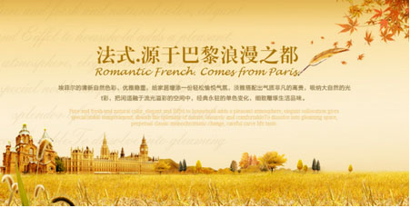 淘宝店铺装修色调怎么选择?