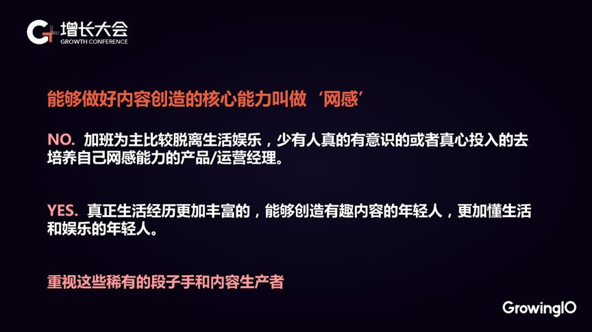 短视频用户增长指南：打造爆款账号的 8 个建议