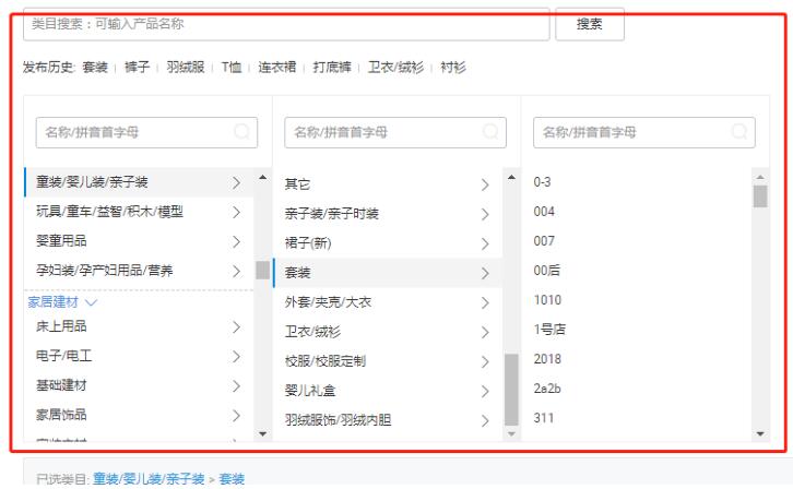 【运营干货】新手小白店铺运营必看