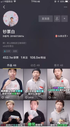 深扒1000条优质抖音视频，终于总结出一个新玩法