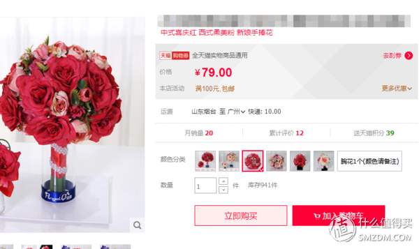 1688一件代发批发网可靠吗（1688批发网的特点介绍）