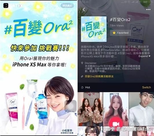 2022跨境电商的未来在TikTok，跨境电商究竟该怎么做TikTok …