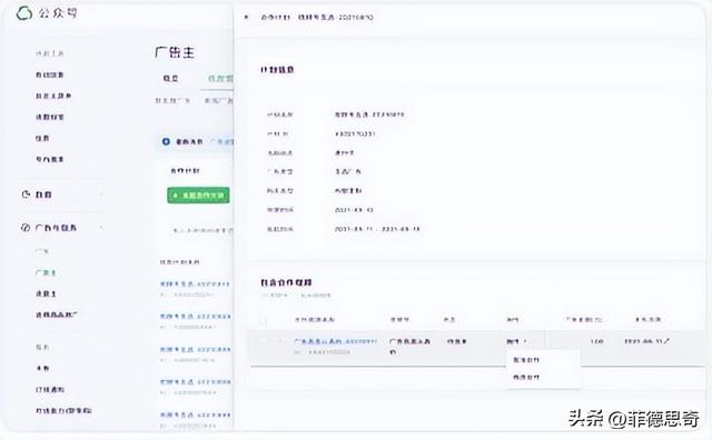 视频号互选广告怎么做? 视频号互选广告怎么做?