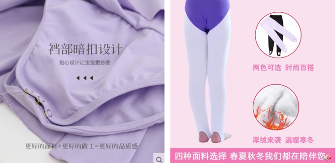 高点击率宝贝主图怎么设计?