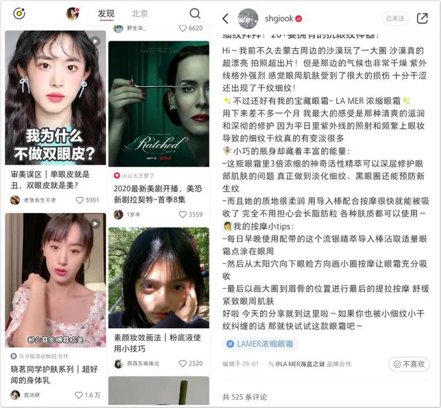 打黑产、推视频号、加速商业化：谁能抓住这波“小红书红利”？