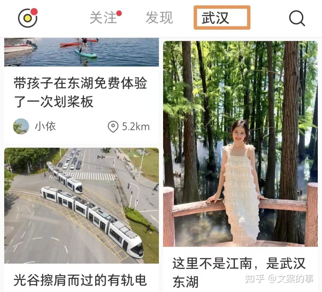 小红书企业号运营,10个必看技巧(4000字干货) 小红书企业号运营,10个必看技巧(4000字干货)