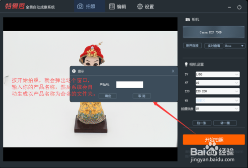 淘宝旋转图怎么设置?淘宝会旋转主图怎么做?