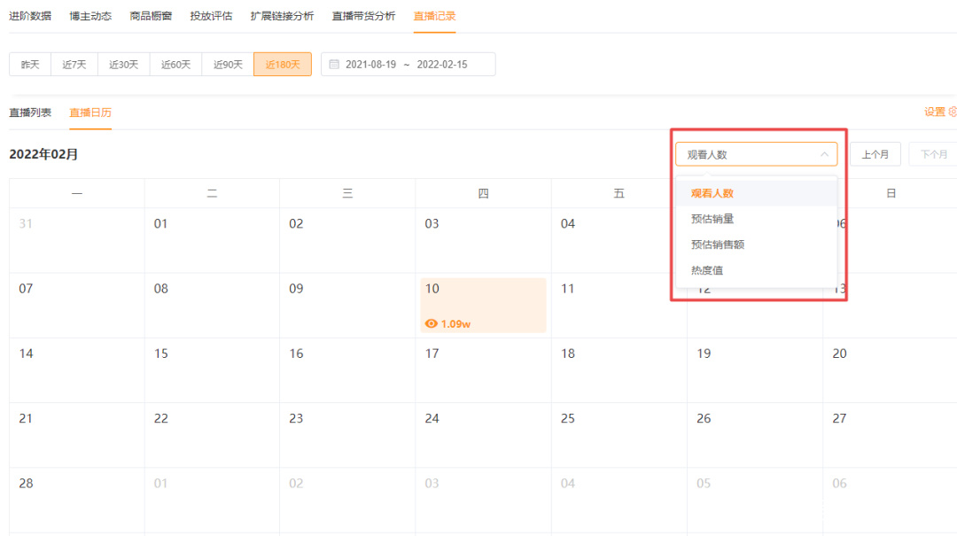 视频号运营有这个工具就够了
