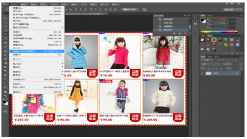 淘宝店铺装修模板怎么用?