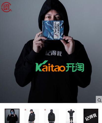 陈冠希潮牌网店地址在哪里? 陈冠希潮牌网店地址在哪里?