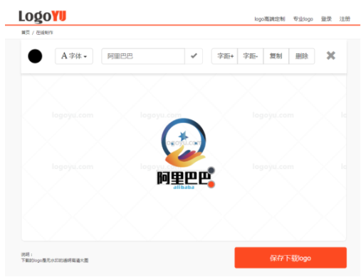 怎样制作淘宝店铺图标？淘宝店铺logo怎么弄？