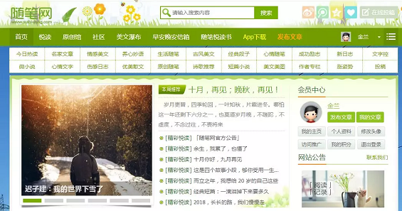 文章太平淡，没什么创意？这8款工具收藏起来！