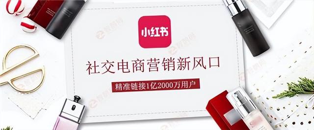 如何提升小红书的浏览量，0基础运营必看攻略