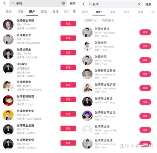 企业做短视频营销必知3大方法