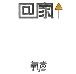 淘宝店铺logo设计技巧