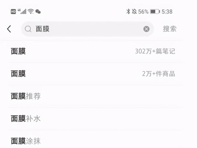 小红书最有效的4个品牌推广策略及方法，建议小白收藏