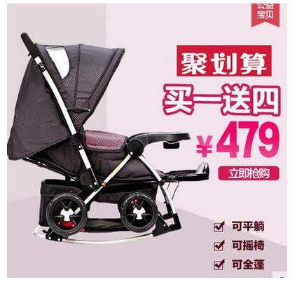 直通车主图怎么做?直通车主图制作思路