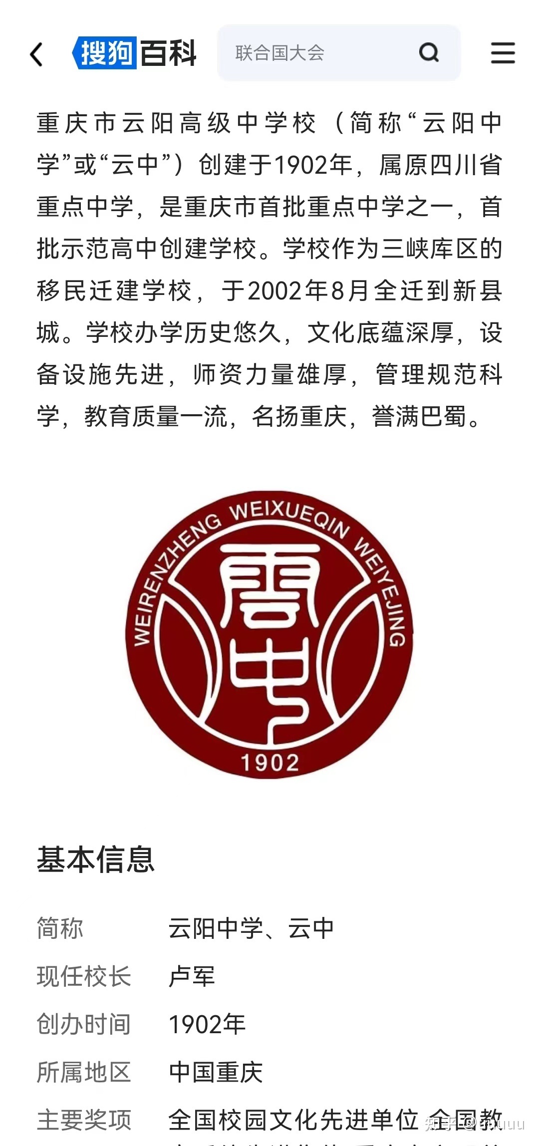 企业网络营销系统调查 企业网络营销系统调查