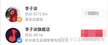 想打造个人ip、宣传企业品牌？视频号取名是第一步