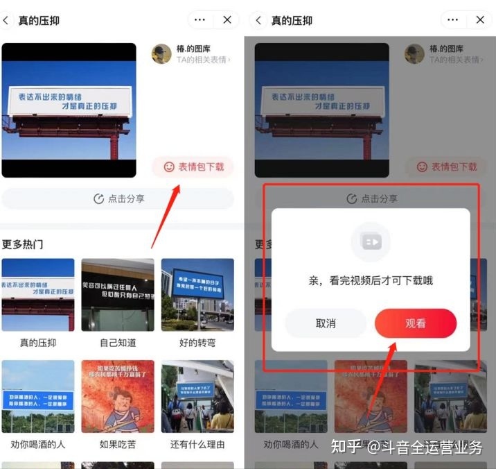 解析短视频红利图文号变现玩法，变现5000方法