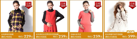 十月妈咪旗舰店 小S代言