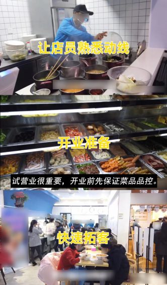 传统小店转型“短视频”招商，每年多收1000万，思路决定出路！