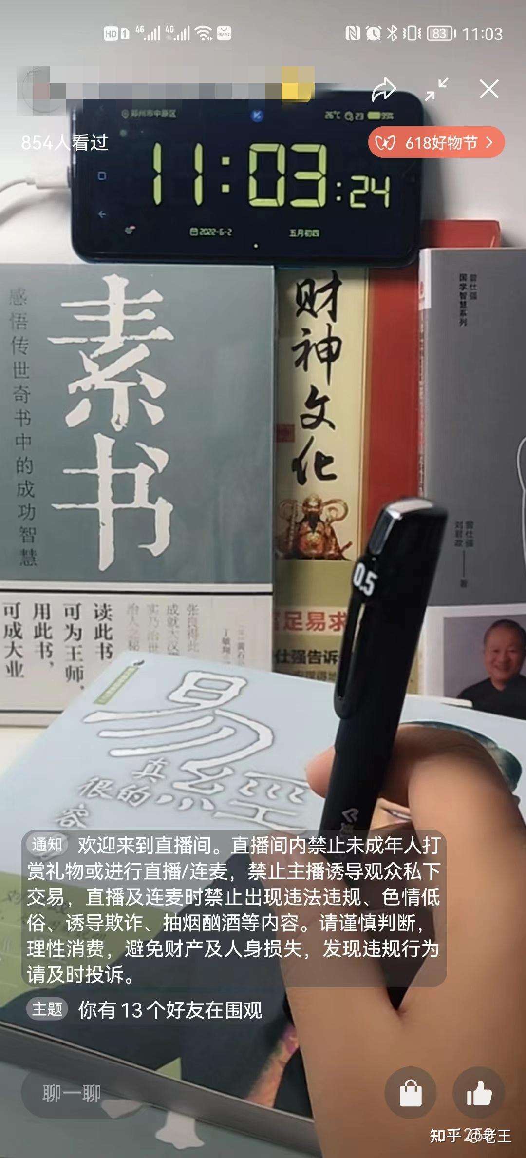 研究了100个视频号总结出的玩法：轻松涨粉200w