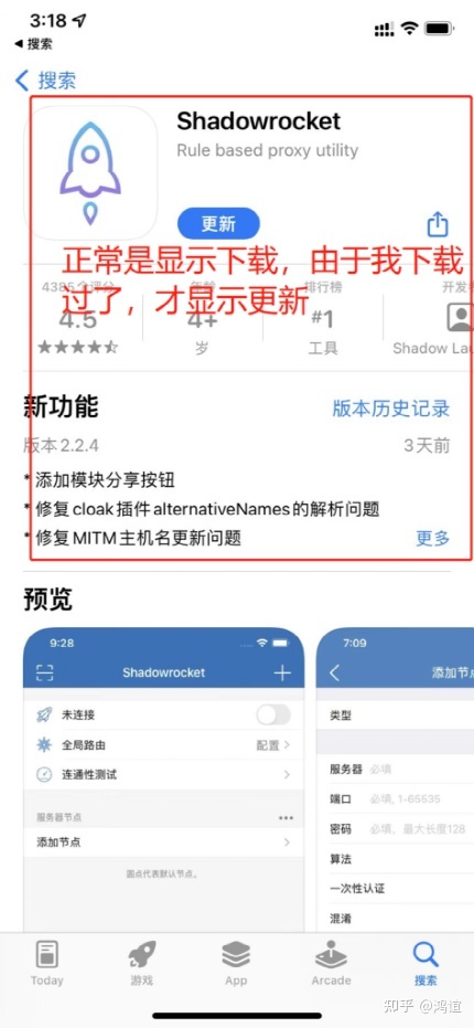 国际版抖音TikTok如何下载安装教程，全新技术方法破解 …