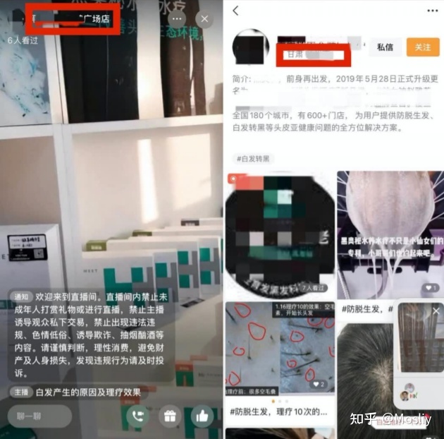 视频号88种变现方式