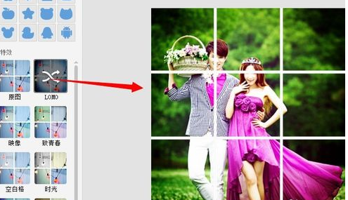 怎么把淘宝图片切成九宫格?淘宝图片切成九宫格