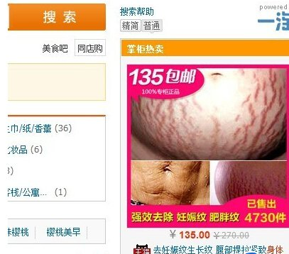 如何制作淘宝直通车创意图？如何更换？可以删除吗？