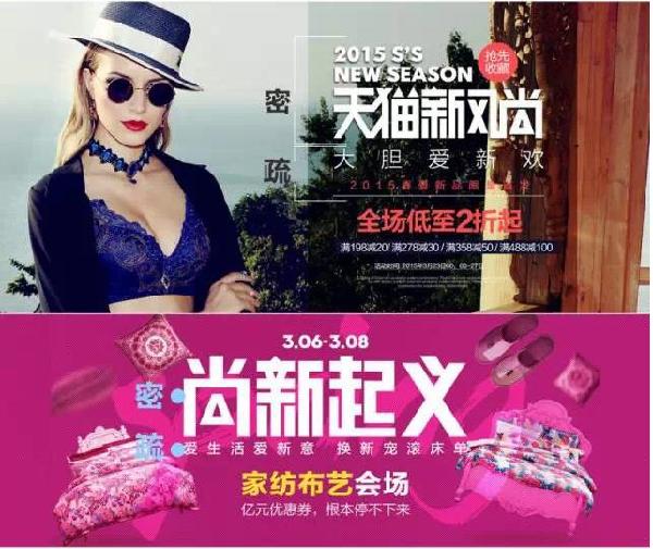 ps淘宝图片排版教程详解