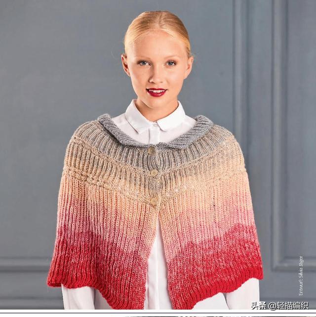 斗篷、长款开衫和套衫，段染线材编织，精致细腻，优雅大方