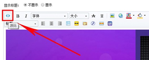 淘宝自定义模块间距怎么去除？技巧在此