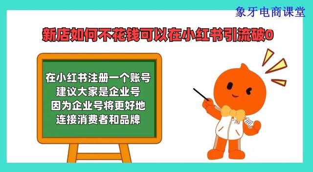 小红书合适做内容种草不？