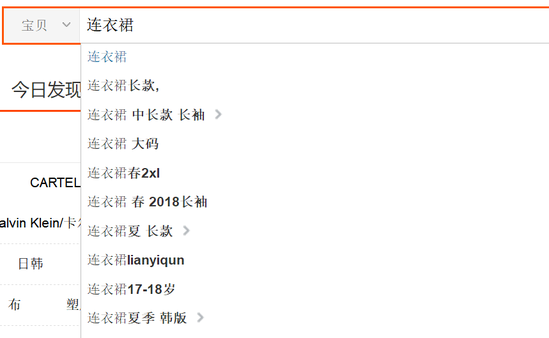 玩转手淘流量 打造核心卖点让转化率爆掉