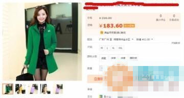 淘宝怎么换主图？步骤是怎样的