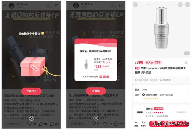 小红书的付费推广营销工具有哪些？