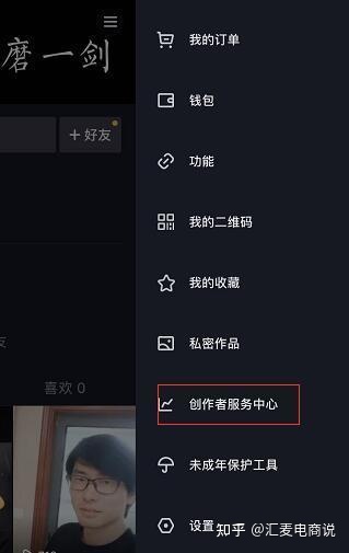 个人网上创业方向建议之公众号/抖音短视频运营
