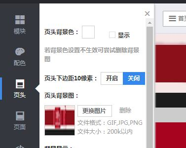 淘宝店铺装修外包多少钱？