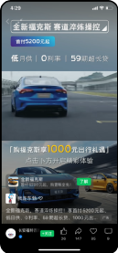 腾讯加码视频号广告，为什么鹅厂一直对它“念念不忘”？