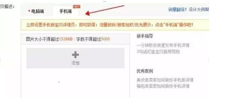 手机神笔提高流量吗?怎么提高流量?